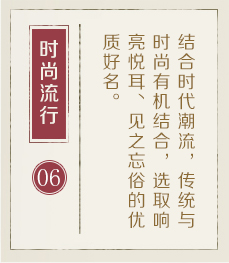 青岛取名厉害的地方-起名流程六