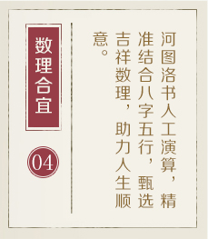 青岛取名厉害的地方-起名流程四